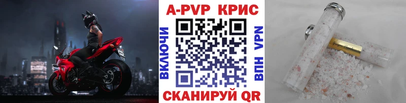 где продают   Кяхта  Alpha-PVP VHQ 
