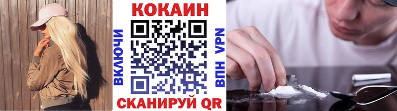 КОКАИН 97%  Кяхта 