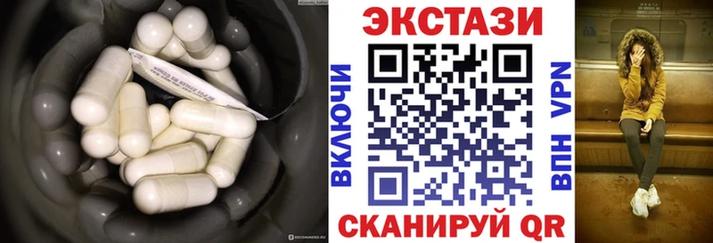ЭКСТАЗИ Philipp Plein  Кяхта 