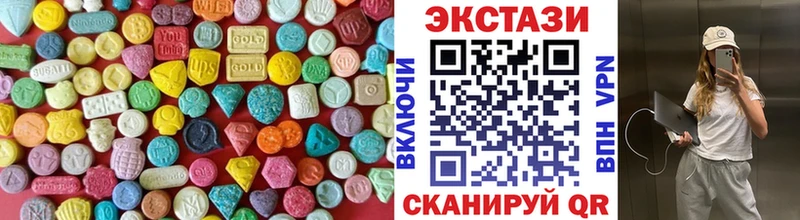 Экстази mix Кяхта