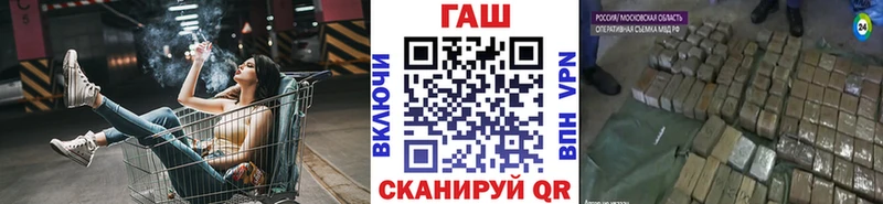 закладка  Кяхта  ГАШ ice o lator 