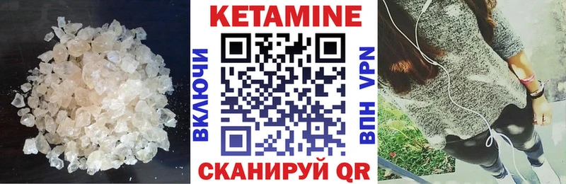 продажа наркотиков  Кяхта  Кетамин ketamine 