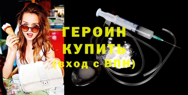 MESCALINE Новозыбков
