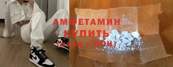 MDMA Абдулино