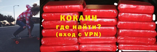 мет Абаза