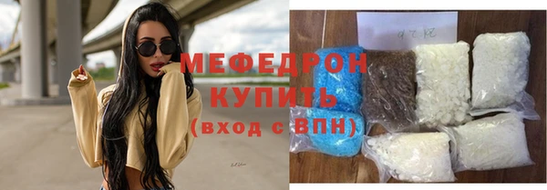мет Абаза