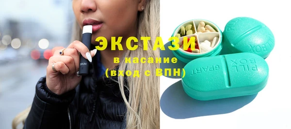 кристаллы Новодвинск