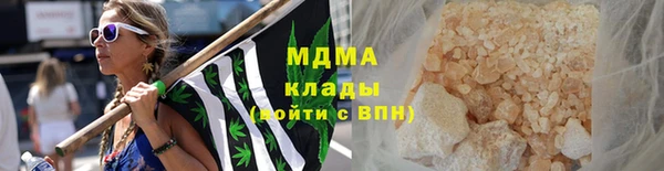 MDMA Абдулино