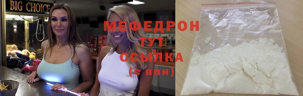COCAINE Новокубанск