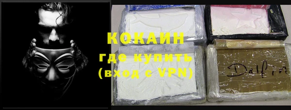 герыч Абинск