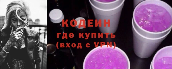 COCAINE Новокубанск