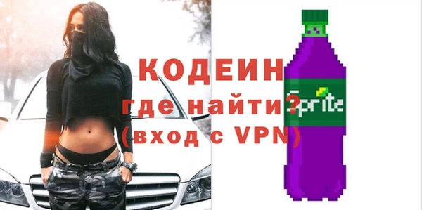 MESCALINE Новозыбков