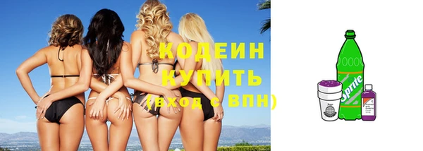 COCAINE Новокубанск
