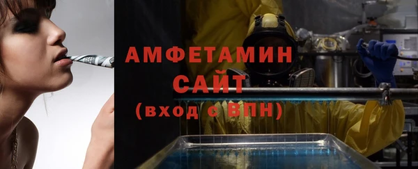 кристаллы Новодвинск