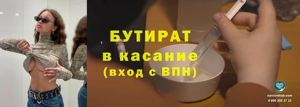 MDMA Абдулино