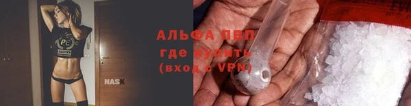 кристаллы Новодвинск