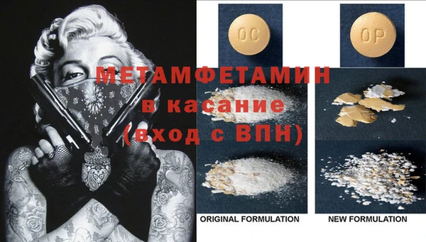 COCAINE Новокубанск