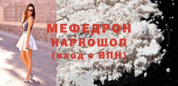 кристаллы Новодвинск