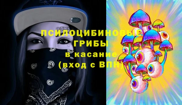 герыч Абинск