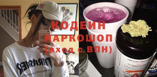 мет Абаза
