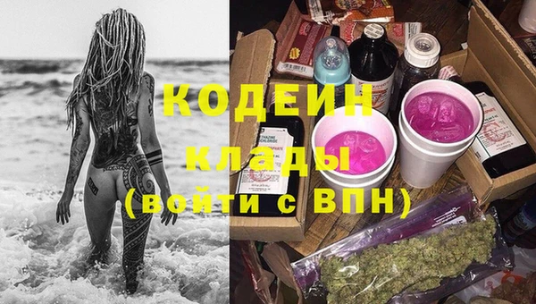 мет Абаза