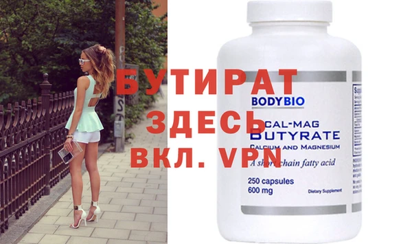 MDMA Абдулино