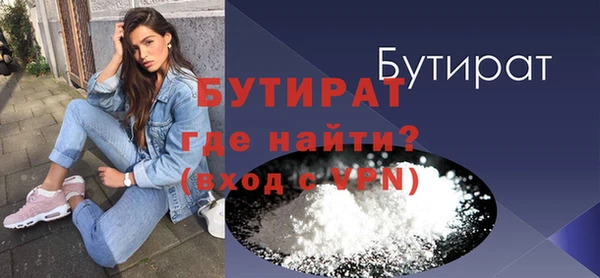 альфа пвп Дмитровск