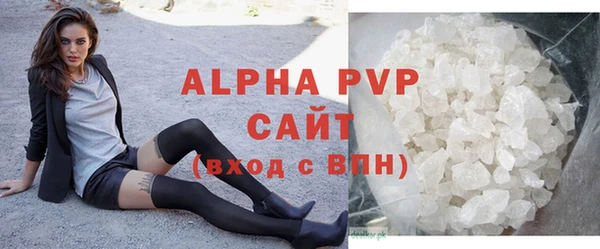 MDMA Абдулино