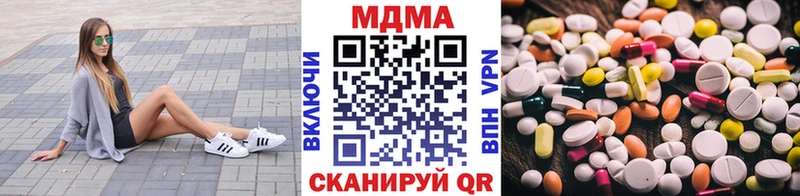 MDMA молли  Кяхта 