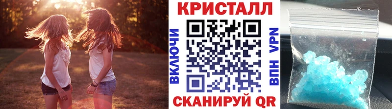 Метамфетамин мет  Кяхта 