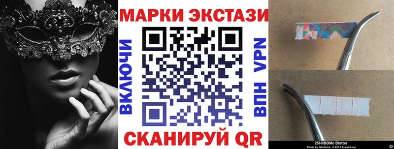 гидра зеркало  Кяхта  Марки N-bome 1,5мг  где продают наркотики 