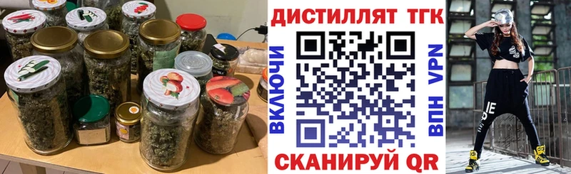 ТГК вейп  OMG ТОР  Кяхта  купить закладку 
